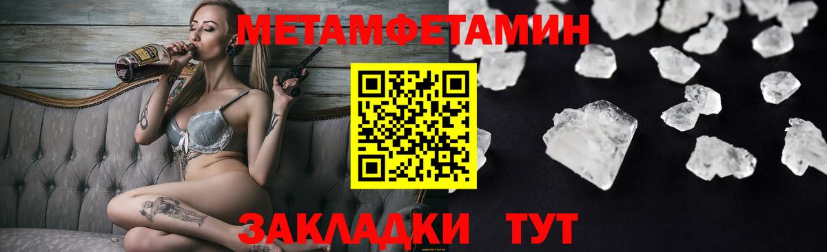 Amphetamine Розовый Краснознаменск