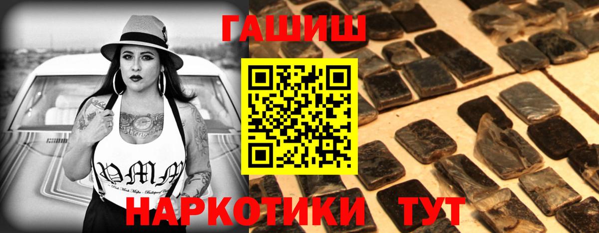 Гашиш Ice-O-Lator Краснознаменск