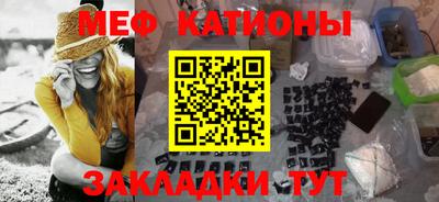 кристаллы Моздок