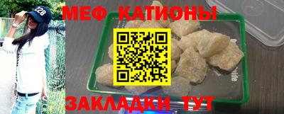 кристаллы Моздок