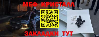 кристаллы Моздок