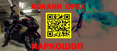 кристаллы Моздок
