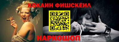кристаллы Моздок