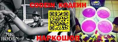 кристаллы Моздок