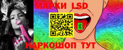 кристаллы Моздок