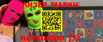 ГАЛЛЮЦИНОГЕННЫЕ ГРИБЫ Можга