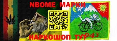 кристаллы Моздок