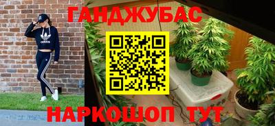 кристаллы Моздок