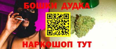 mdma Можайск