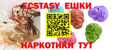 ГАЛЛЮЦИНОГЕННЫЕ ГРИБЫ Можга