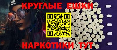 ГАЛЛЮЦИНОГЕННЫЕ ГРИБЫ Можга