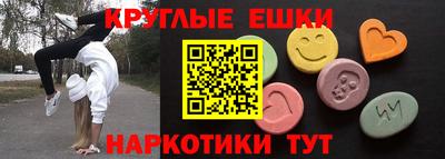 ГАЛЛЮЦИНОГЕННЫЕ ГРИБЫ Можга