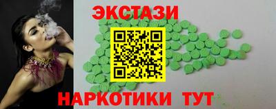 mdma Можайск