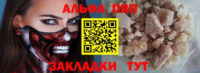 mdma Можайск
