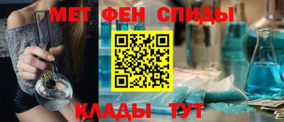 mdma Можайск