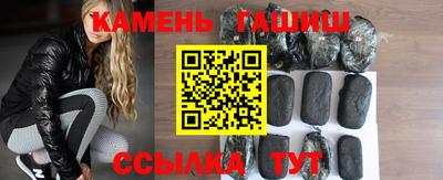 кристаллы Моздок