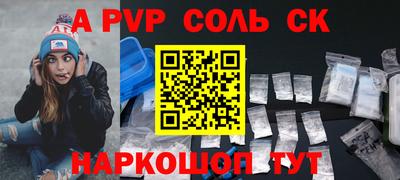 mdma Можайск