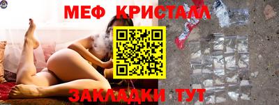 кристаллы Моздок