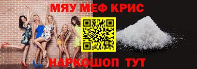 mdma Можайск