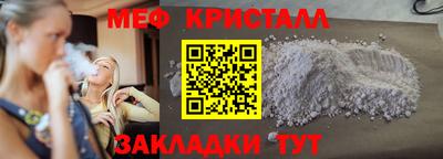 кристаллы Моздок