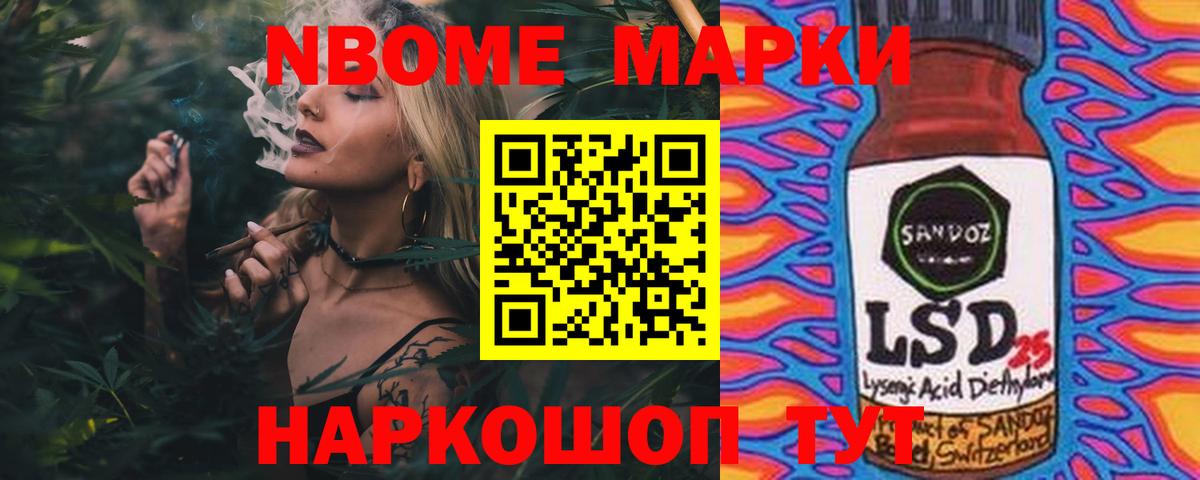 Лсд 25 экстази кислота Краснознаменск