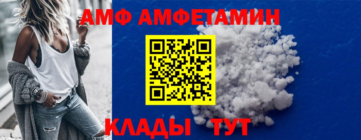 МЕТАМФЕТАМИН кристалл Краснознаменск