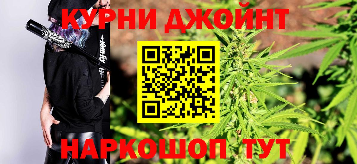 Бошки марихуана ГИДРОПОН Краснознаменск